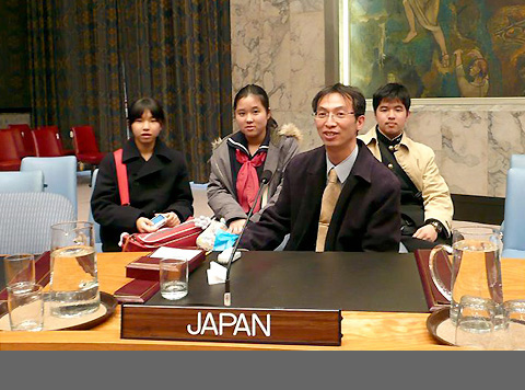 国際連合本部 理事会議場 国際連合本部 理事会議場